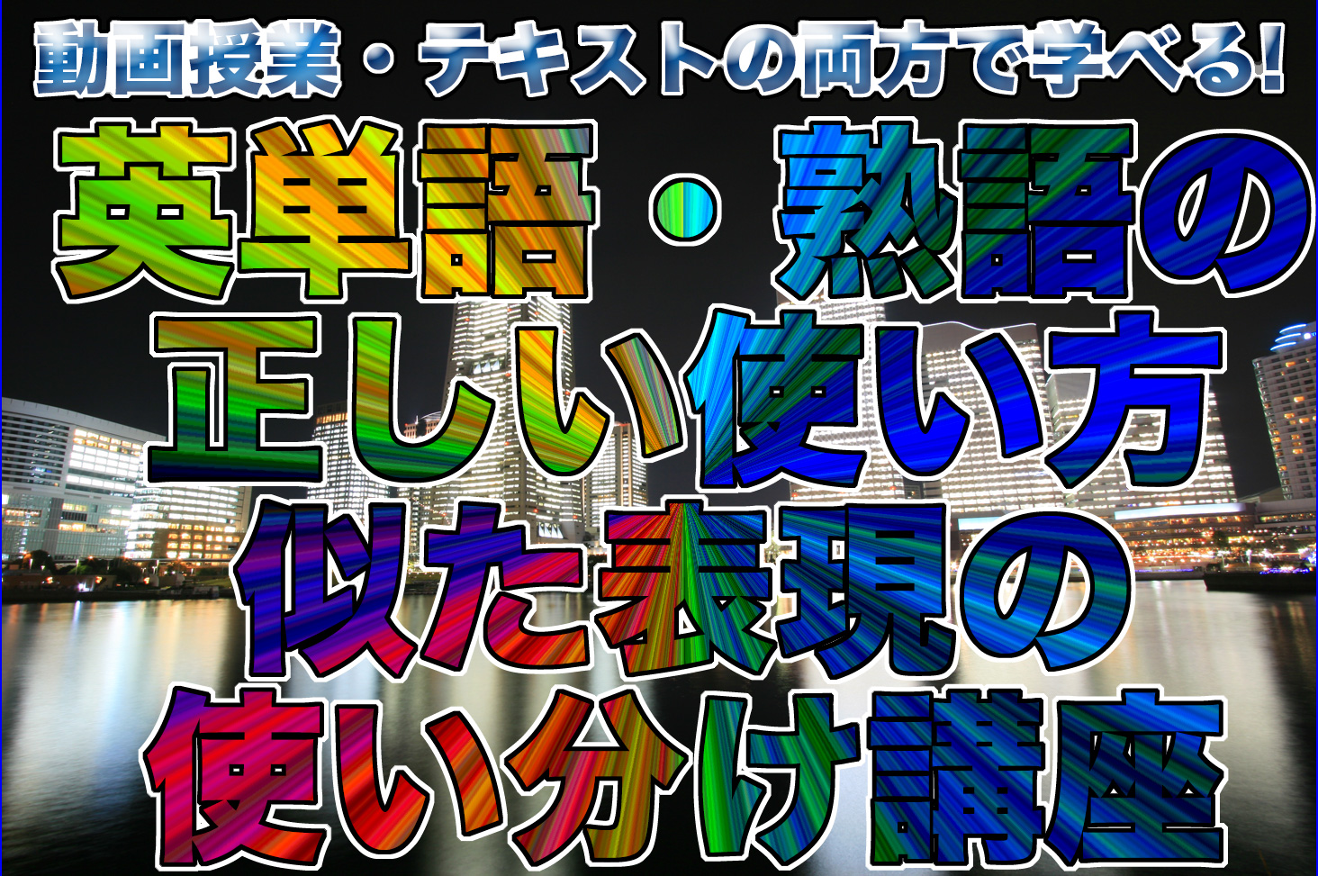 �p�P��E�n��̐������g����/�����\���̎g�������u��